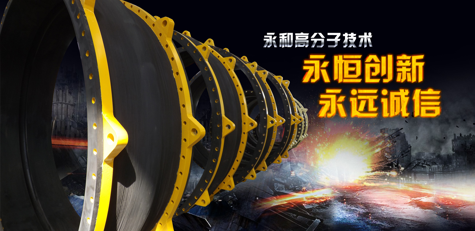 以客戶(hù)為中心，以?shī)^斗者為本，以創(chuàng)新者為榮